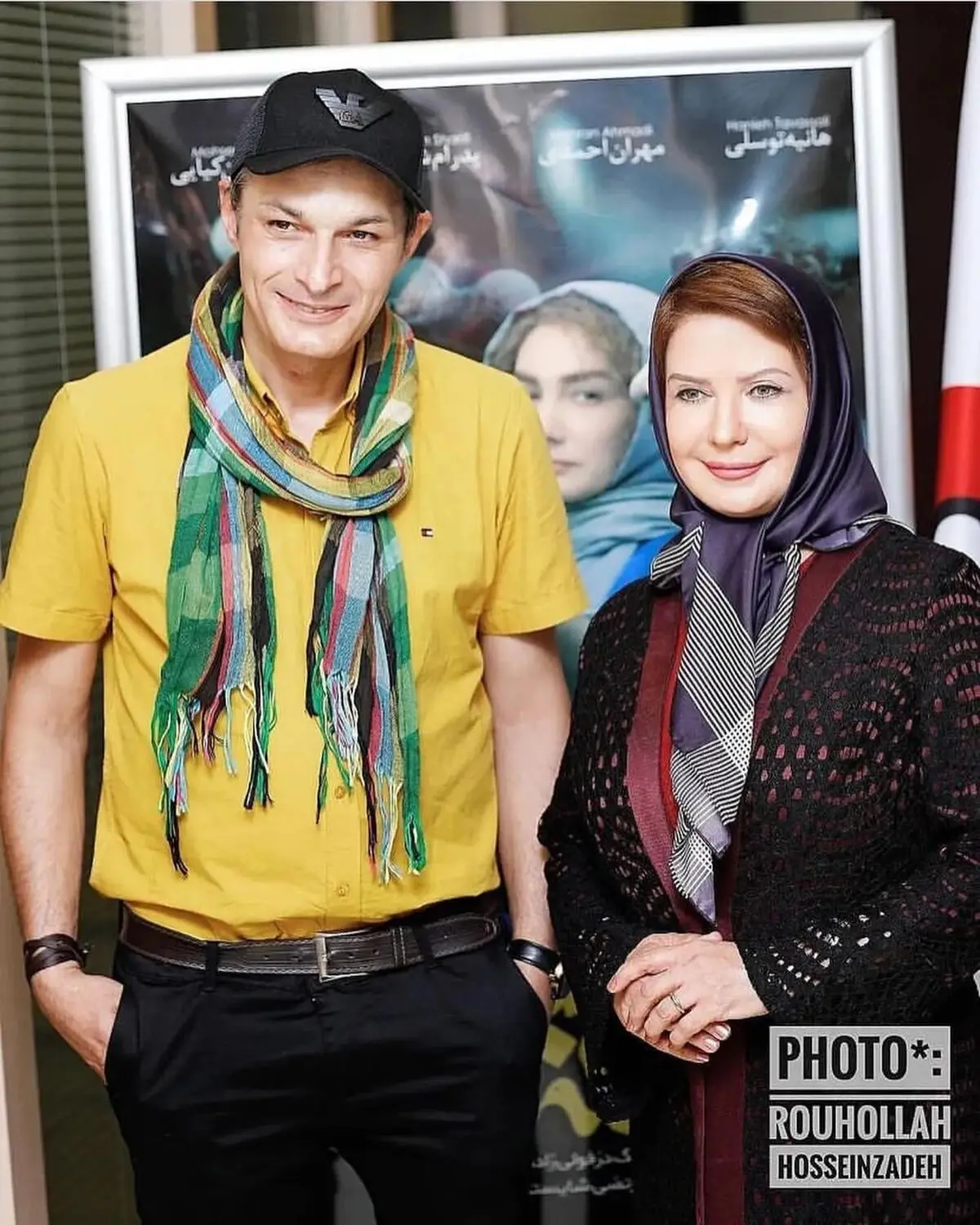 لعیا