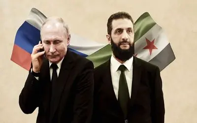 چرا احمد الشرع ناگهان به پوتین روی آورد؟