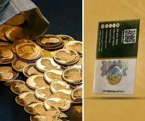 قیمت نیم سکه امروز سه شنبه 28 بهمن 1404؛ قیمت ها پس از اعلام پایان مذاکرت ژنو 