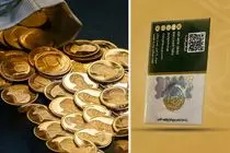 قیمت نیم سکه امروز سه شنبه 28 بهمن 1404؛ قیمت ها پس از اعلام پایان مذاکرت ژنو 