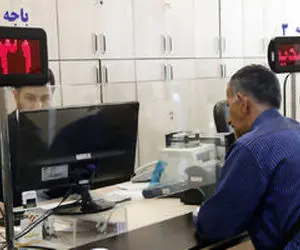 چگونه با سهام عدالت وام بگیریم؟