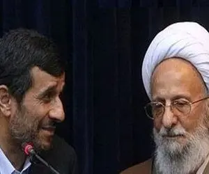 چرا محمود احمدی‌نژاد درگذشت آیت‌الله مصباح یزدی را تسلیت نگفت؟