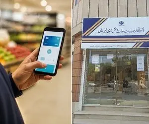 راهنمای احراز سکونت برای کسانی که پیامک لغو یارانه براشان آمده