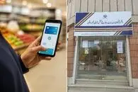 راهنمای احراز سکونت برای کسانی که پیامک لغو یارانه براشان آمده