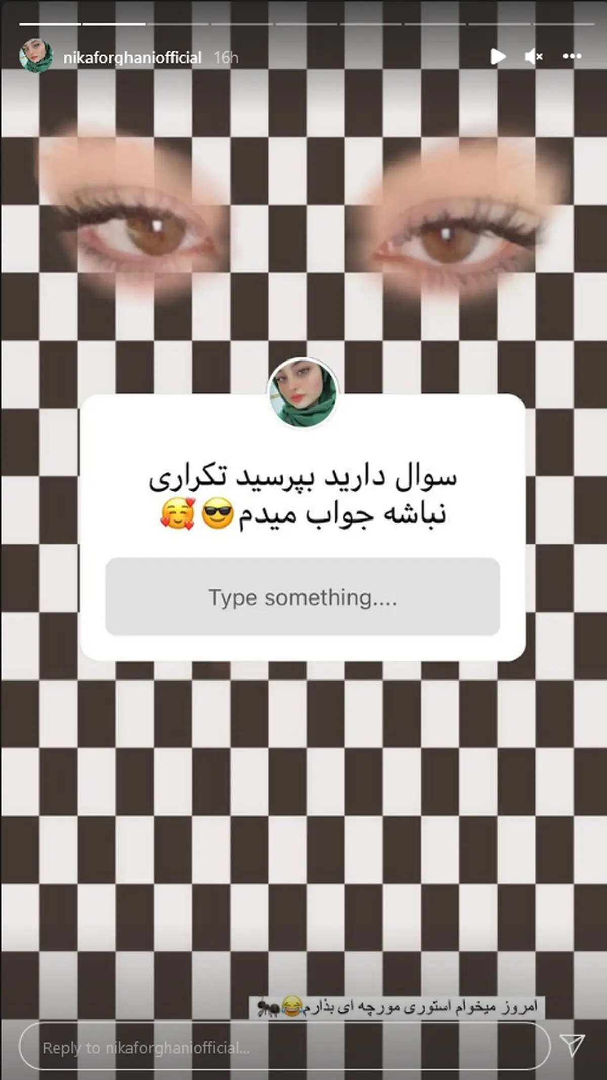 سارا+و+نیکا