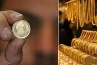 آخرین قیمت طلا و سکه یکشنبه 5 بهمن؛ طلا در آستانه 22 میلیون!