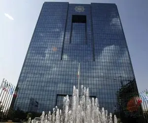 اطلاعیه مهم بانک مرکزی درباره موسسه ملل؛ ماجرای تعیین سرپرست موقت چیست؟