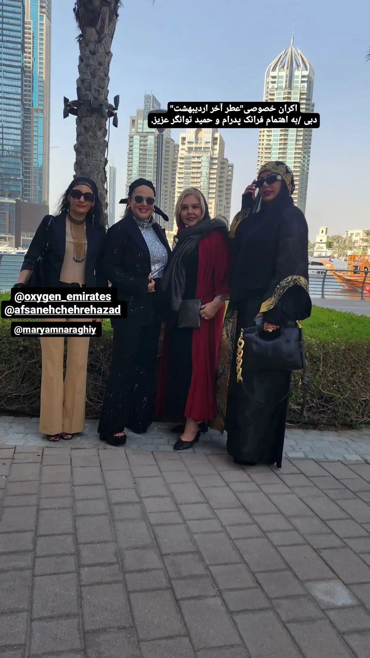 b.rahnama_s instagram 2023-6-17 story