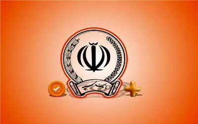 وام بدون سود 100 میلیونی بانک سپه / شرایط، نحوه دریافت 