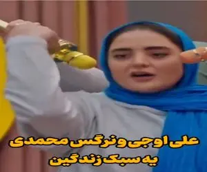 سکانس خندان؛ نرگس محمدی واسه علی اوجی همسرم تاج سرم میخونه هر و کر همه هواس