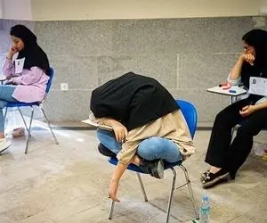 وقتی غول بی شاخ و دم کنکور پاش می لنگه؛ ته حواشی این آزمون کجاست؟!