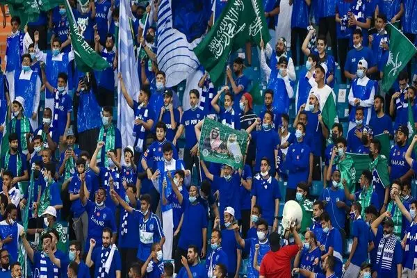 تماشاگران الهلال