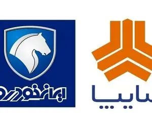 ایران خودرو و سایپا فروش فوری خود را متوقف کرده‌اند؟