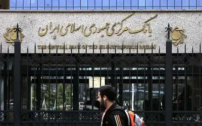 اعلام وضعیت قرمز در پنج بانک کشور