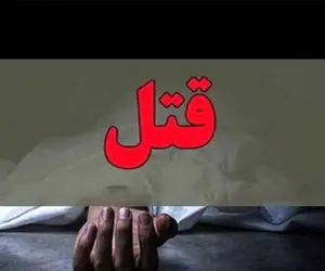 بعد از دو سال نبش قبر، راز قتل هولناک با خوراندن دمنوش فاش شد!