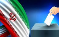 نتایج نهایی انتخابات شورای شهر زابل خرداد 1400