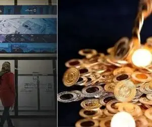 در بیست و سومین حراج سکه 30 مهر چه قیمتی پیشنهاد دهیم تا صاحب سکه باشیم؟