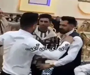 آواز شاد؛ ببینید این 3 تا پسر با آهنگ قینانا چه کولاکی کردن تو تالار 