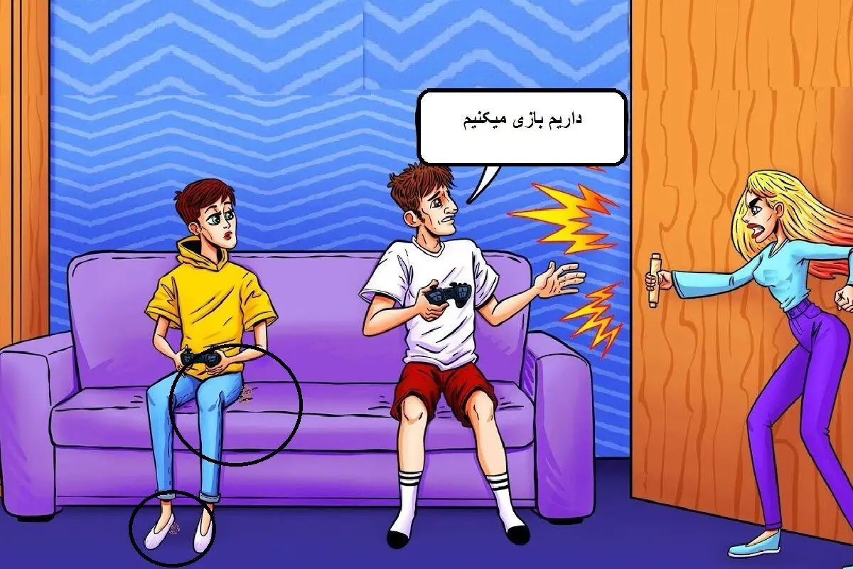 بازی