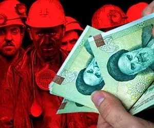 کارگران امشب منتظر شنیدن خبر افزایش حقوق باشند؟