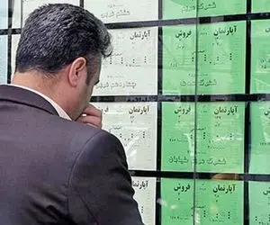 برنامه دولت برای حمایت از مستأجران