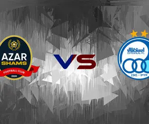 (ویدیو) خلاصه بازی استقلال شمس آذر قزوین پنج شنبه 11 آبان