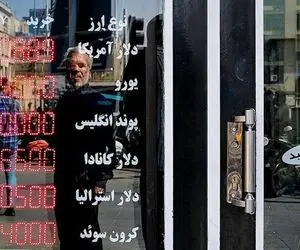 تحلیل مهم؛ چرا دلار گران نمی شود؟