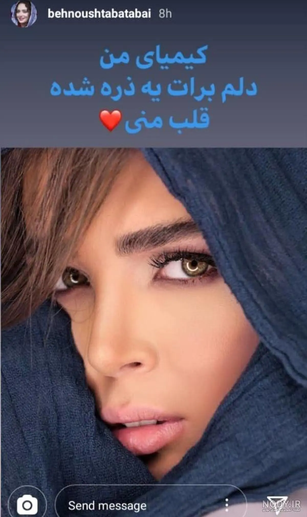 nody-حرفهای-مهدی-پاکدل-در-مورد-طلاقش-1632860427
