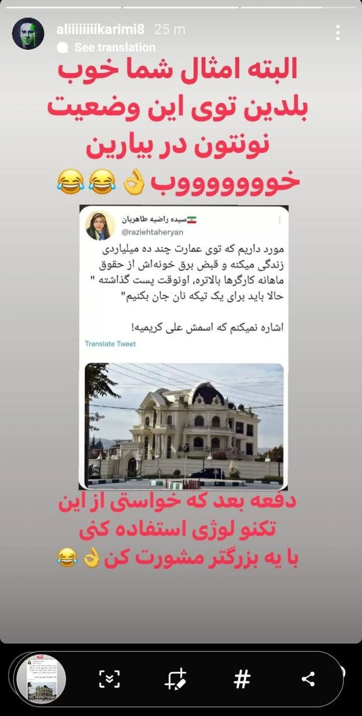 +علی+کریمی (2)