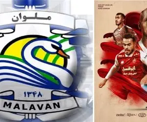 ساعت بازی پرسپولیس ملوان جمعه 24 فروردین