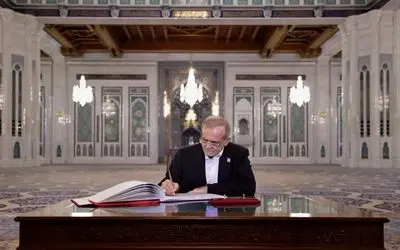 پزشکیان رسماً همکاری با آژانس اتمی را تعلیق کرد