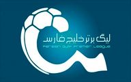 جدول لیگ برتر در هفته 25 بعد از برد پرسپولیس مقابل گل گهر