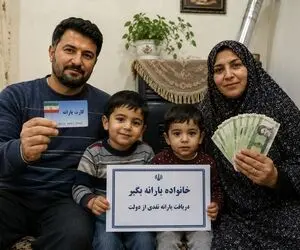 یارانه معیشتی مرداد؛ واریز ۵.۳۷۰.۰۰۰ تومان برای خانواده با ۲ بچه ۲۰ مرداد