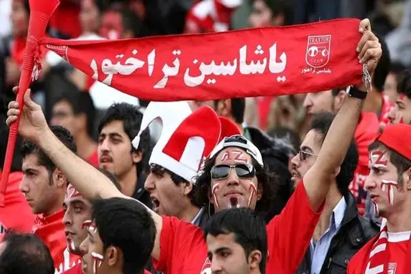 تراکتورسازی تبریز