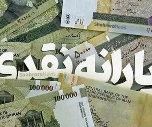 یارانه ماه آینده تغییر خواهد کرد؟