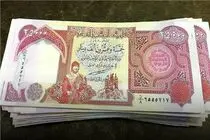 قیمت دینار عراق امروز سه‌شنبه 27 مرداد 1405 / دینار چند؟