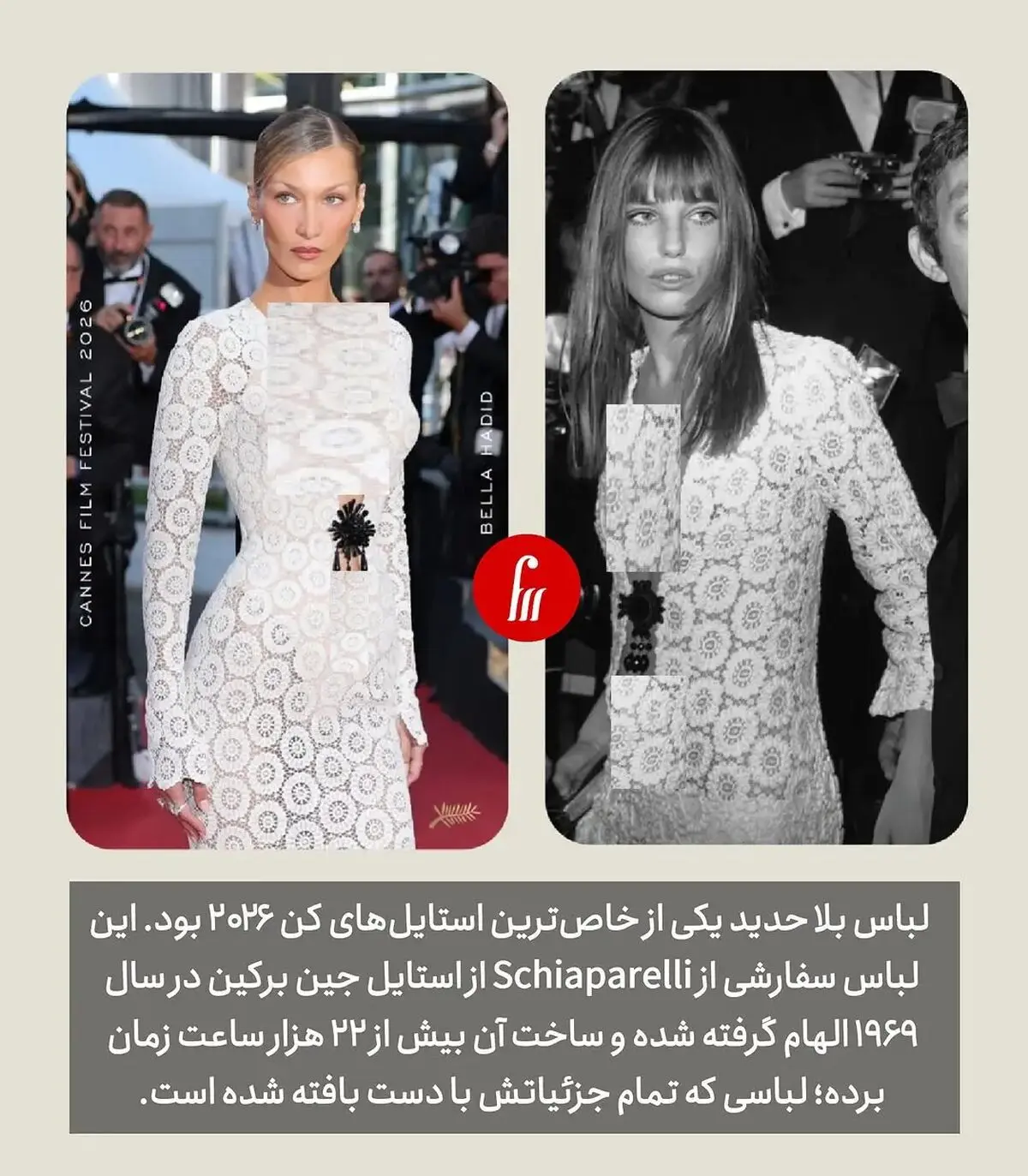 بلا