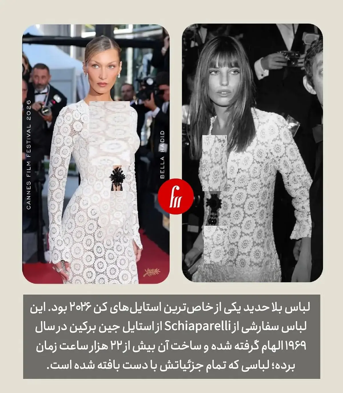 بلا
