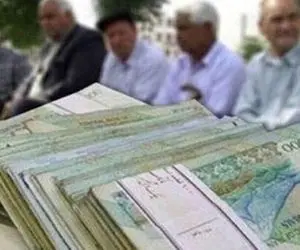 عیدی بازنشستگان تامین مشخص شد؛ فقط 1.5 میلیون!