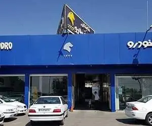 طرح پیش فروش دهه فجر ایران خودرو با یک شرط سخت!