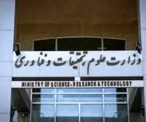 ماجرای کارت زرد مجلس به وزیر علوم چیست؟