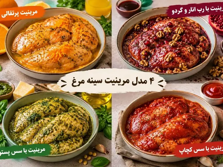 4 مدل مرینیت مرغ برای روی منقل، فر و تابه؛ مدت زمان نگهداری در یخچال و فریزر