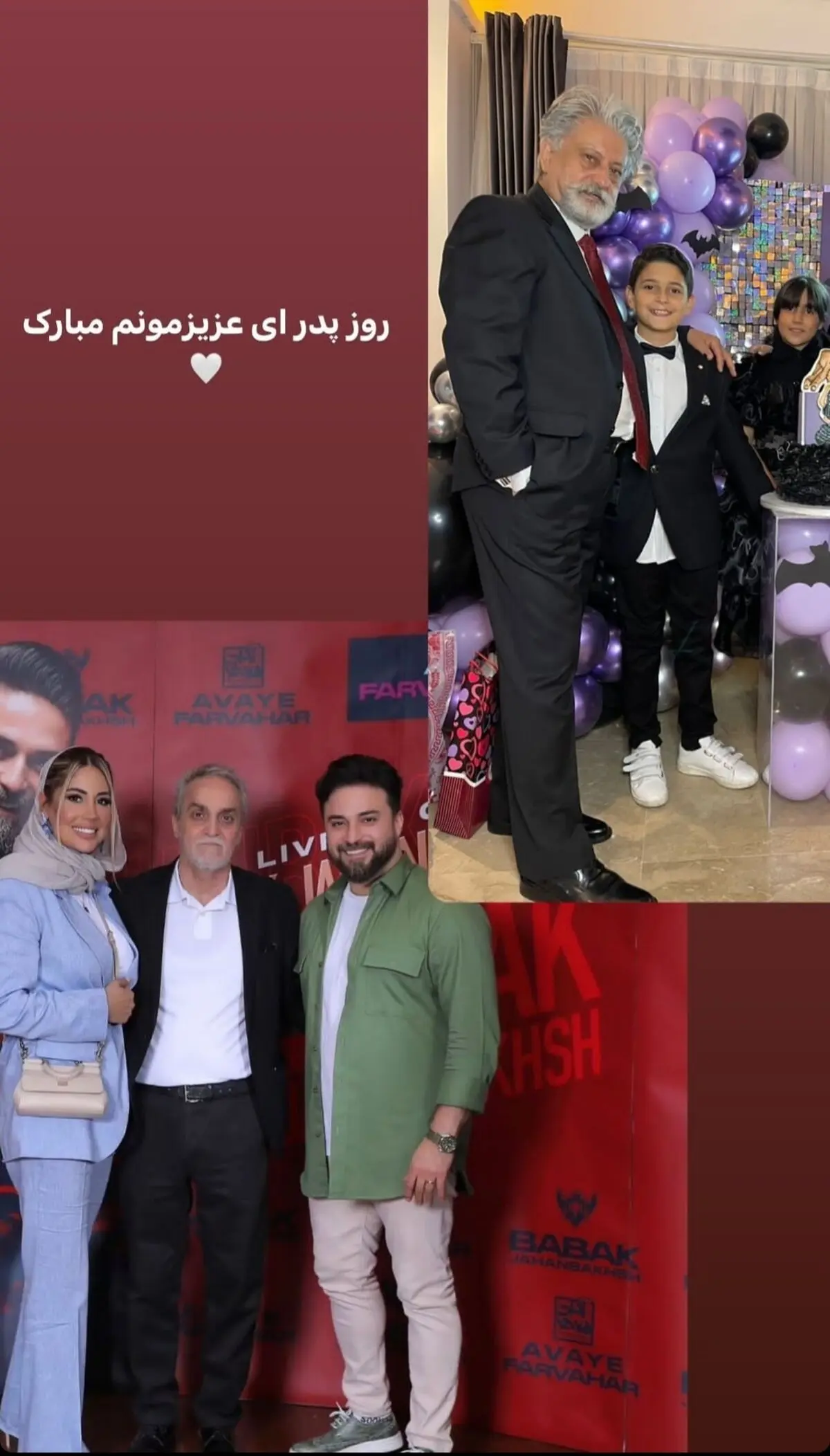 بابک جهانبخش