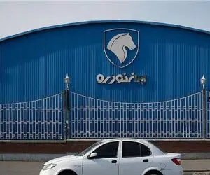 قیمت محصولات ایران خودرو امروز چهارشنبه ۲۷ خرداد ۱۴۰۵ 
