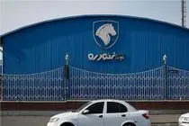 قیمت محصولات ایران خودرو امروز چهارشنبه ۲۷ خرداد ۱۴۰۵ 