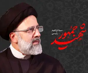 عکسی از اشتباه عجیب در نوشتن سنگ مزار شهید رئیسی