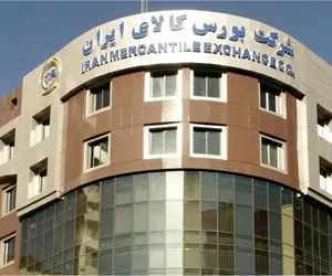 عرضه ۹۰ دستگاه خودرو در بورس کالا