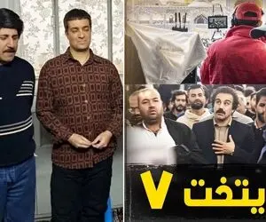 ساعت پخش و تکرار سریال پایتخت ۷؛ پایتخت سازی دیگر بس است!