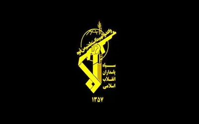 بیانیه مهم سپاه پاسداران؛ دست بر ماشه مهیای پاسخی پشیمان‌ کننده به دشمن هستیم