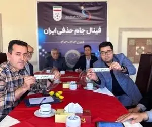 روز و ساعت بازی استقلال - ملوان در فینال جام حذفی